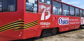 В Орске начал курсировать музыкальный трамвай Победы