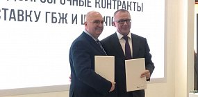 Металлоинвест и ТМК расширяют партнерство