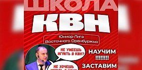 Анонс мероприятия
