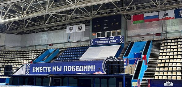 Во дворце спорта «Юбилейный» 13.09.2023