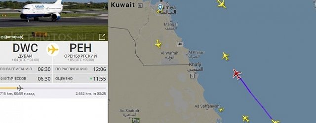 Данные сервиса Flightradar