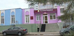 В Оренбурге коммерческий банк продает здание, где находится детская поликлиника