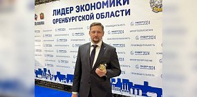 Сергей Плужников, региональный директор ПСБ в Оренбурге