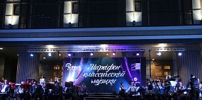 9 августа в Орске состоится «Марафон классической музыки» 