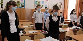 В школе Оренбургской области 