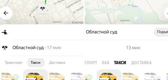Цены вчера и цены сегодня