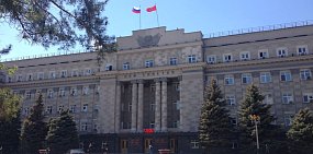 Правительство Оренбургской области