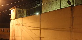 СИЗО №1 Оренбурга