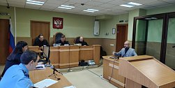 Во время заседания 8 апреля 2025 года