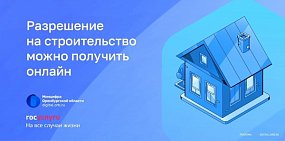 Услуга доступна физическим и юридическим лицам