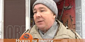 Стоп-кадр из видео