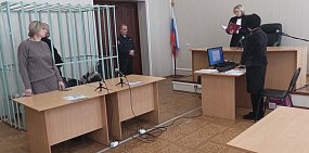 Во время заседания. Стоп-кадр из видео районного суда 