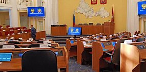 Бюджеты, гражданская оборона и строительство: Сегодня Заксоб Оренбургской области рассмотрит 25 основных вопросов