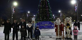 Торжественное открытие новогодней елки в сквере Молодежного центра Новотроицка. Фото из архива