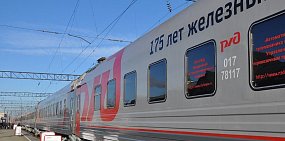 РЖД Оренбургской области, фото из архива