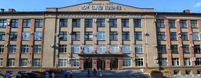 Здание ЮУМЗ