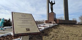 В Оренбурге восстановили памятник Юрию Гагарину, у которого пострадали гранитные плиты