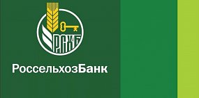 Россельхозбанк запустил сервис Samsung Pay с Mastercard