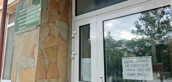 Почему баню на улице Станиславского Орска закрыли и заработает ли она вновь? Комментарий администрации