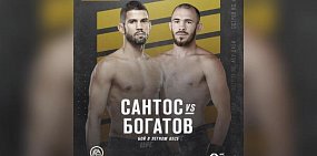 Афиша турнира UFC251 в Абу-Даби