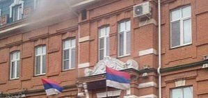 Жители Оренбурга утверждают, что на роддоме висел флаг не России, а Сербии