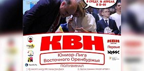 Афиша мероприятия