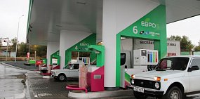 Администрация Оренбурга планирует закупить топливо по завышенной цене: АИ-92 – почти 47 руб