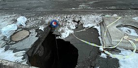 В Орске провалился асфальт,  яму огородили, но в нее легко упасть 