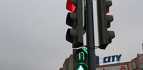 За содержание светофоров и дорожных знаков администрация Орска готова заплатить 4,5 млн рублей