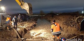 Работы на водоводе в Оренбурге