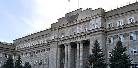 С 1 января 2026 года чиновникам правительства Оренбургской области повысят зарплаты