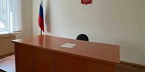 В зале суда. Фото из архива