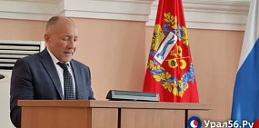 Первый замглавы Оренбурга представил депутатам ключевые итоги деятельности администрации 2024 года