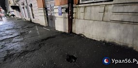 Новый провал грунта в Оренбурге: Теперь яма образовалась у крыльца управления по контролю за оборотом наркотиков
