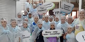 Туристы на предприятии. Фото правительство Оренбургской области 
