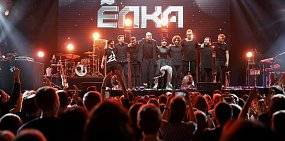 Ёлка приглашает оренбуржцев и «особенно читателей Урал56.Ру» на свой концерт