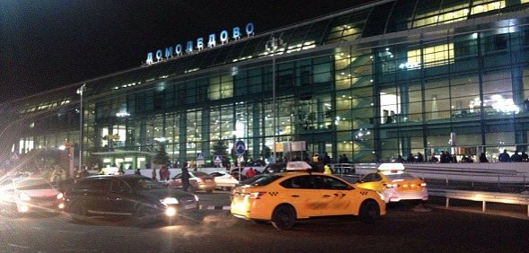 Домодедово. Фото из архива
