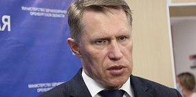 Министр здравоохранения РФ заявил о необходимости увеличения численности медиков в новых регионах