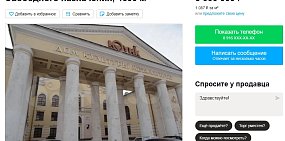 В Орске седьмой год пытаются продать здание бывшего ДК металлургов. Только цена становится все больше