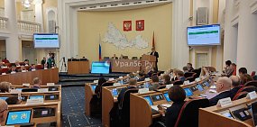 Во время заседания Заксоба 28 ноября