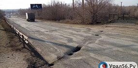 Движение по мосту на ул. Водоканальной в Орске может быть открыто после ремонта швов