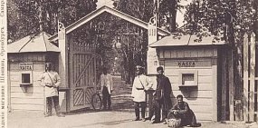 Ретро56: история парка Тополя в Оренбурге. С XIX века до наших дней