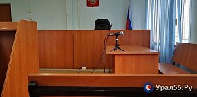 Зал суда