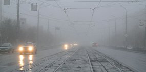 Сегодня в Оренбургской области ожидается туман и изморозь