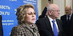 Валентина Матвиенко прокомментировала предстоящие отставки губернаторов