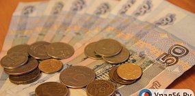 Оклады сотрудников УЖКДХТ и муниципальных служащих Орска увеличат в 1,45 раза, но доля премий уменьшится с 40 до 20%