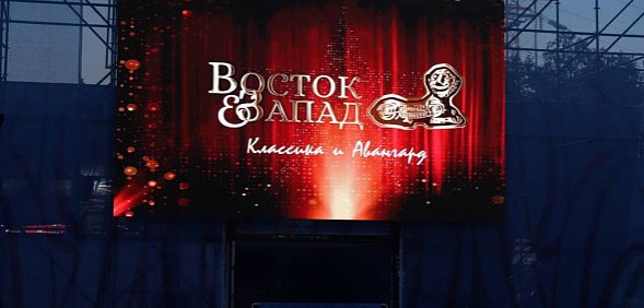 Темой предстоящего кинофестиваля «Восток&Запад. Классика и Авангард» станут Год семьи и юбилей Оренбургской области