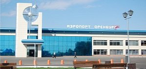 Аэропорты Оренбурга и Орска объединили