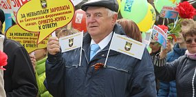 В Орске прошла первомайская демонстрация