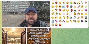 Реакции к постам в ТГ-канале депутата Орского горсовета Виталия Омельченко